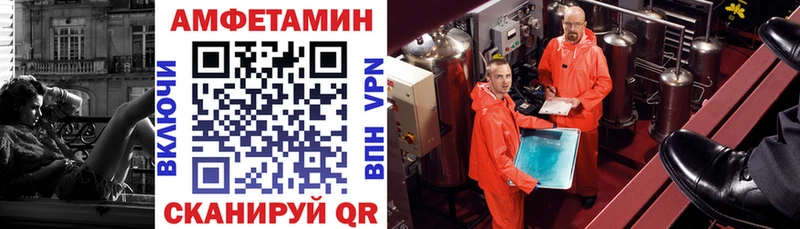 АМФ 97% Кологрив
