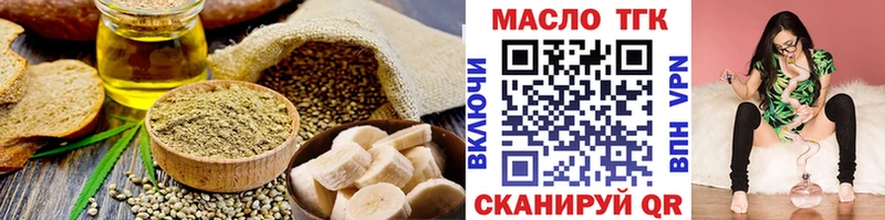 Canna-Cookies конопля  OMG рабочий сайт  Кологрив  купить наркотики цена 