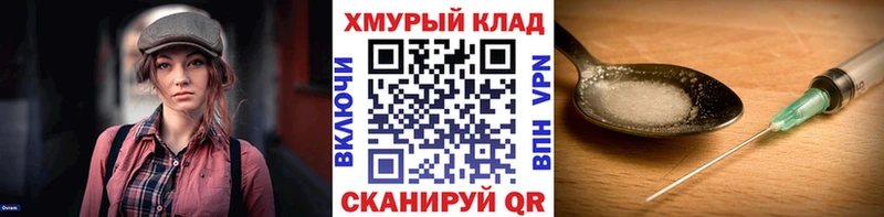 OMG онион  Кологрив  Героин афганец 