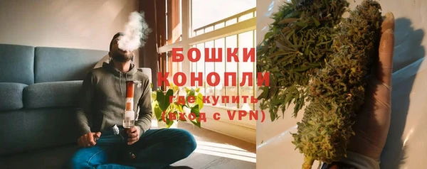 MDMA Premium VHQ Воткинск