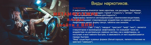 марки nbome Всеволожск