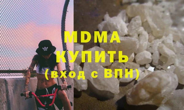 МДМА Алексин