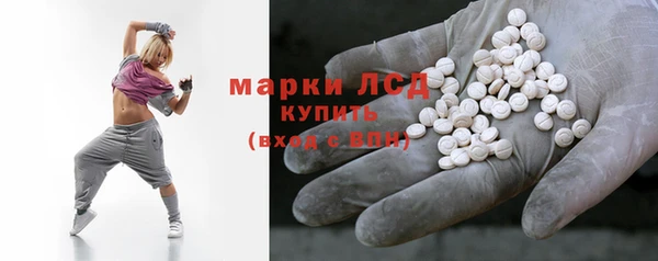 МДМА Алексин