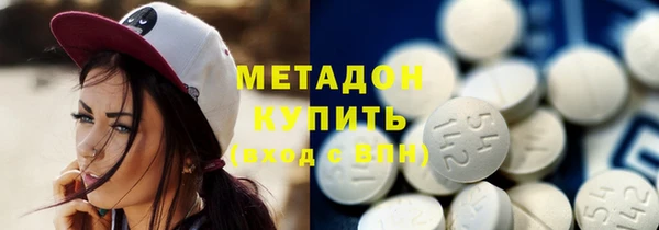 МДМА Алексин