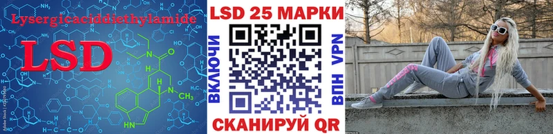 продажа наркотиков  Кологрив  Лсд 25 экстази кислота 