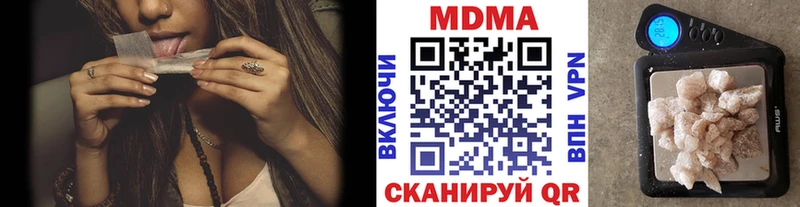 где найти Кологрив MDMA кристаллы