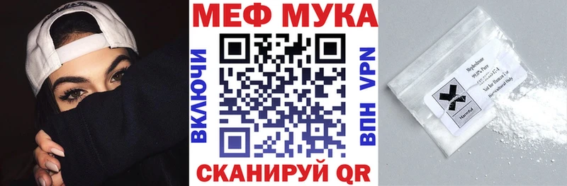 магазин продажи   Кологрив  МЕФ кристаллы 