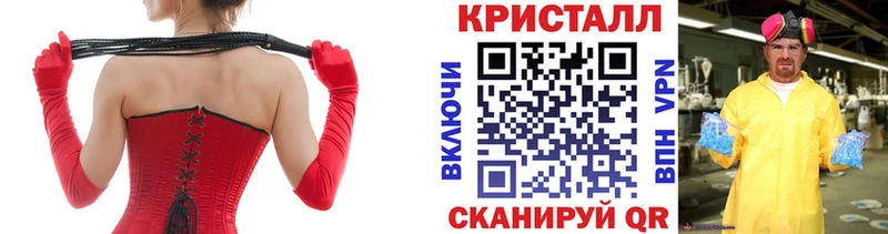 где найти   Кологрив  МЕТАМФЕТАМИН Methamphetamine 