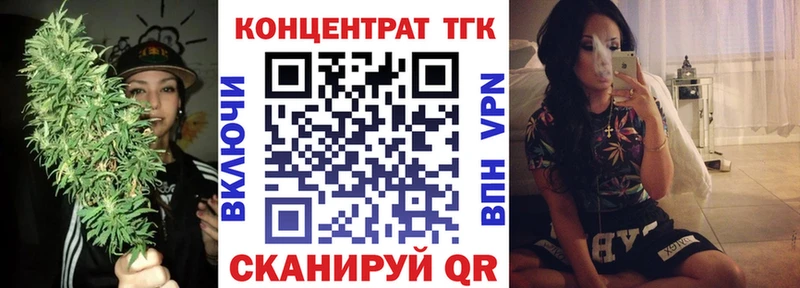 Дистиллят ТГК жижа  наркота  Кологрив 